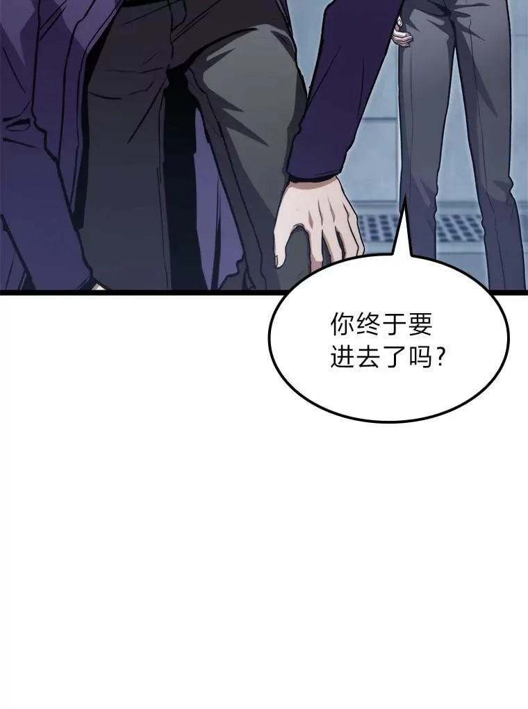 41.信任的关系57