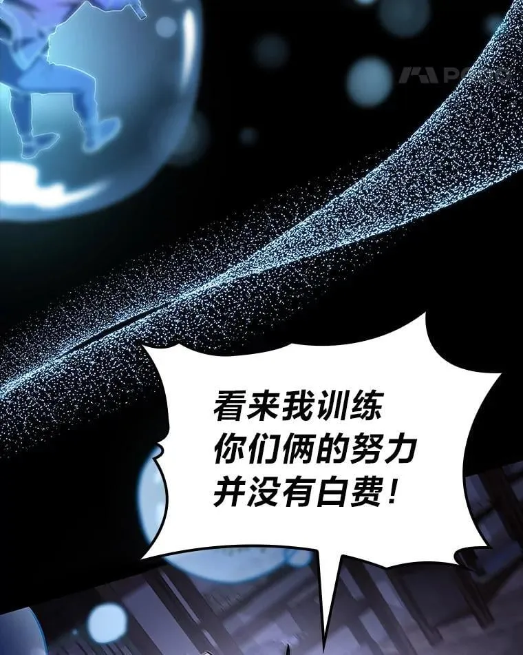 42.进入锯骸的房间125