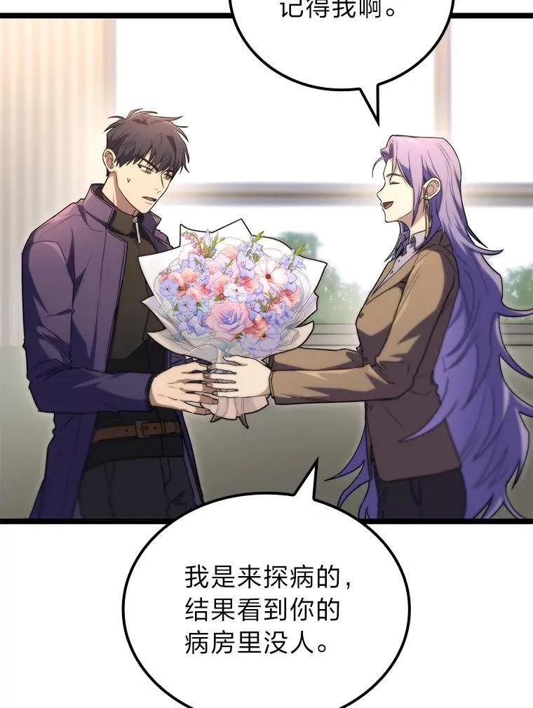 52.未来与过去99