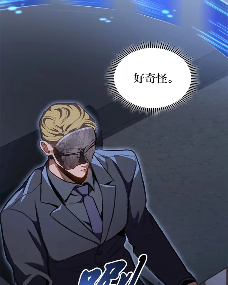 29.组长的试探19
