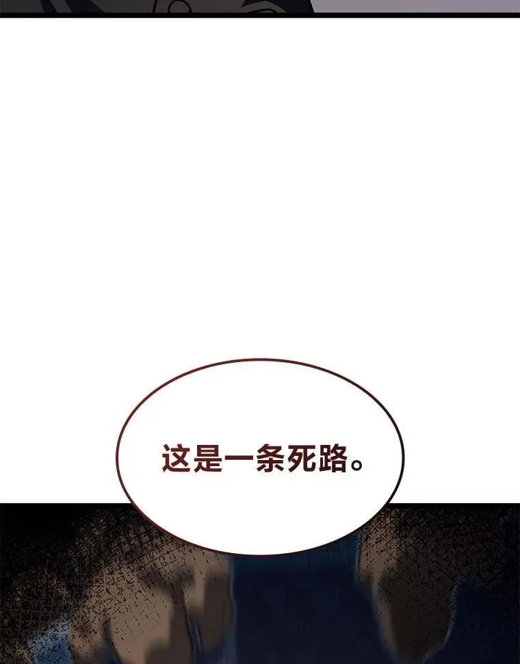 56.被雕刻的城市92