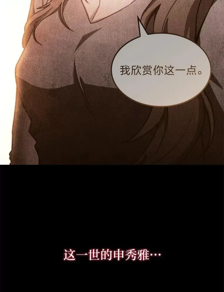 46.千夫所指65