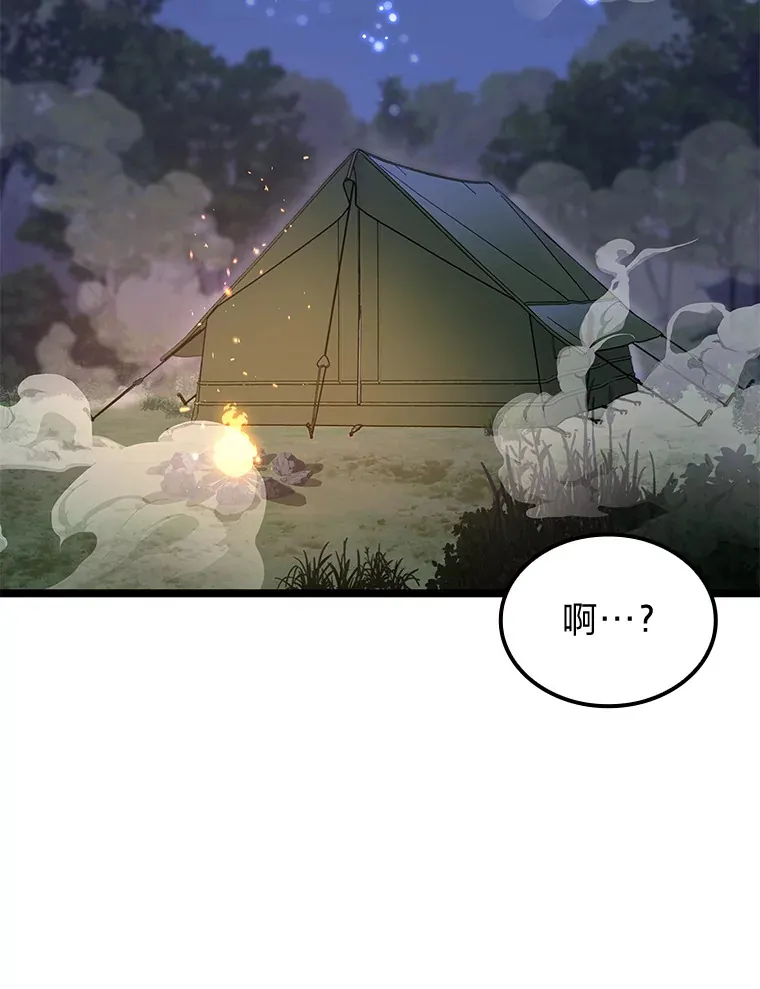 25.不速之客90