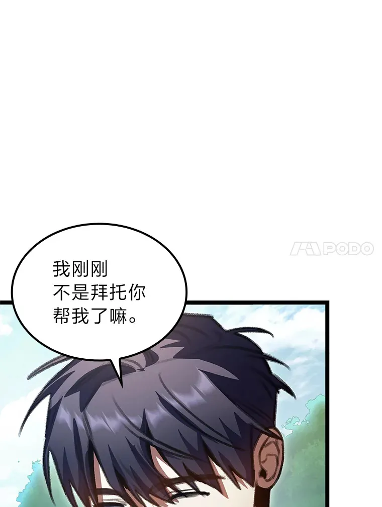 24.冤家路窄102