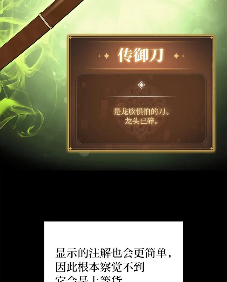 29.组长的试探66