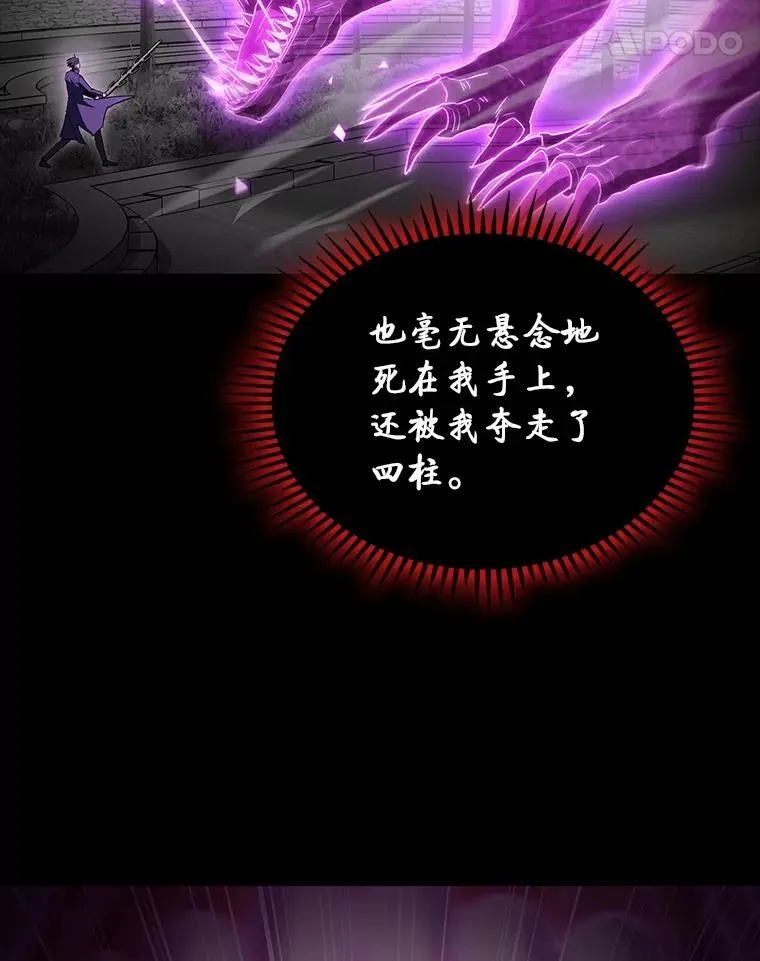 50.与命运奋力抗争106