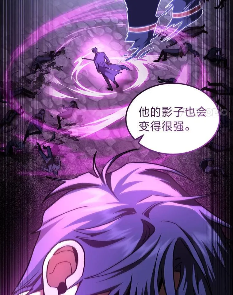 44.令他好奇的身世128