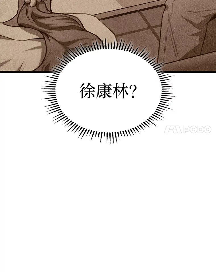 24.冤家路窄69