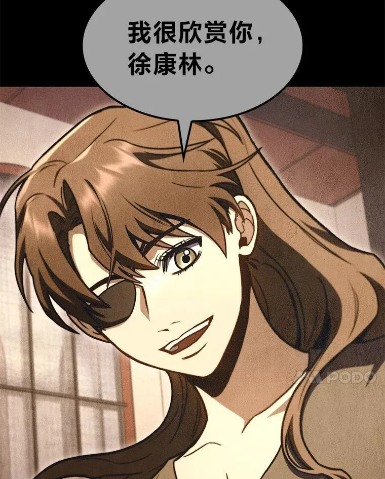 41.信任的关系89