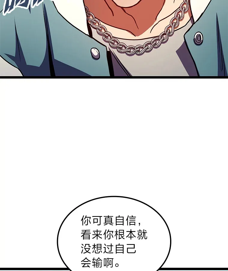 34.绝地反杀16