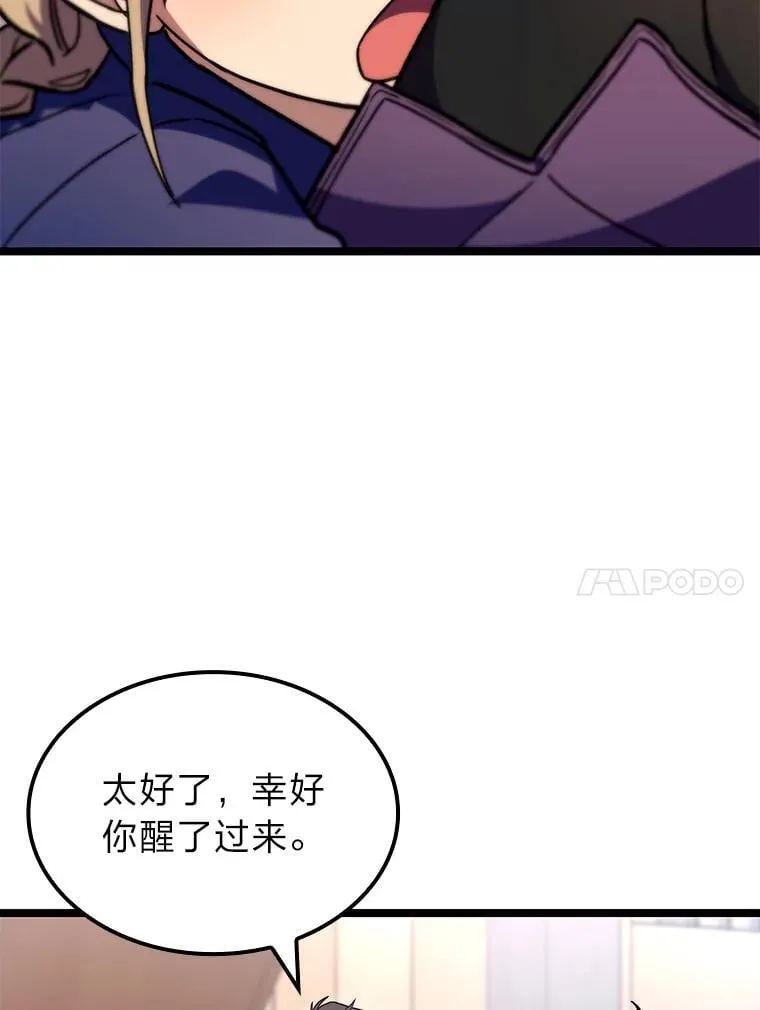 53.坚定不移87