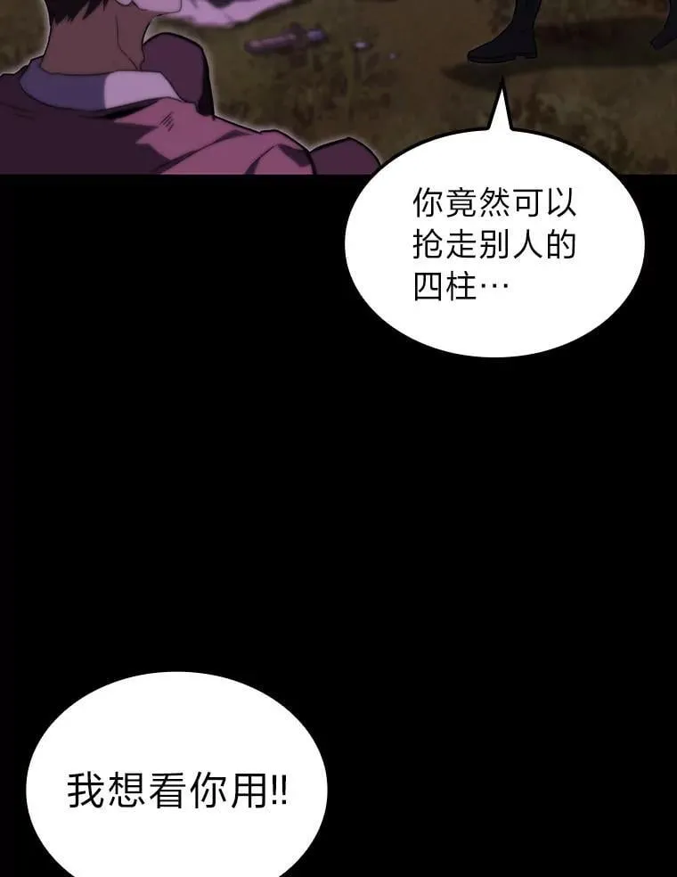 48.本体与影子57