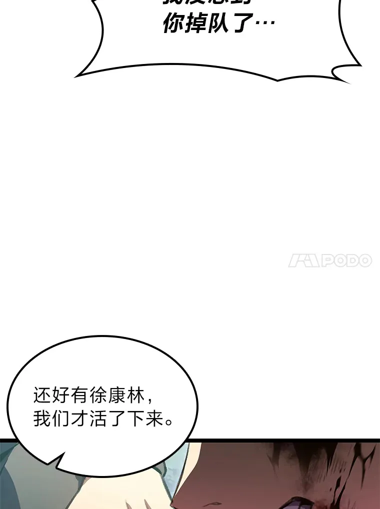 24.冤家路窄82