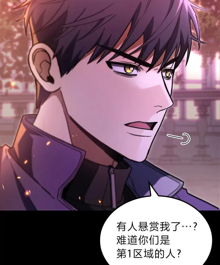 47.“不速之客”142