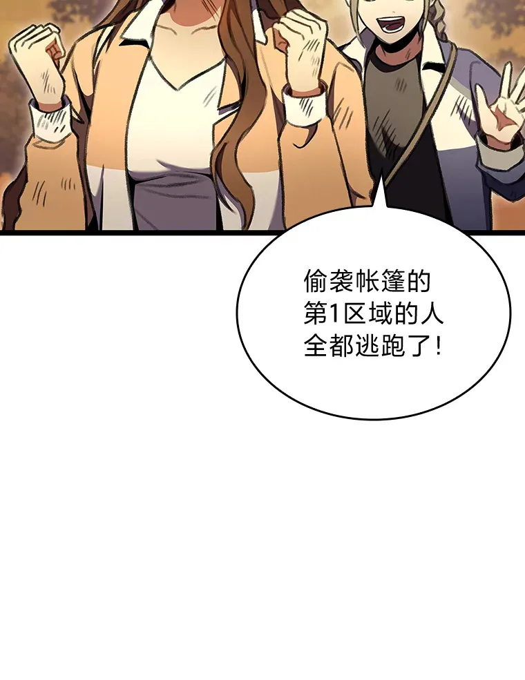 28.孵化未知的蛋122