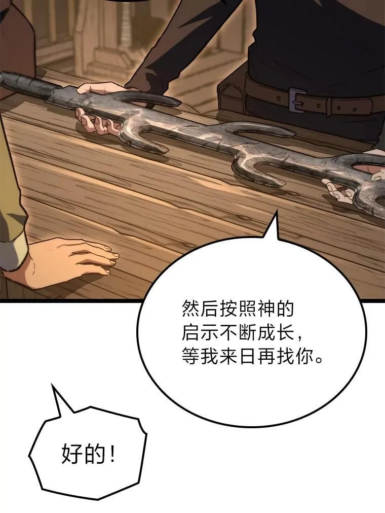 54.故人56