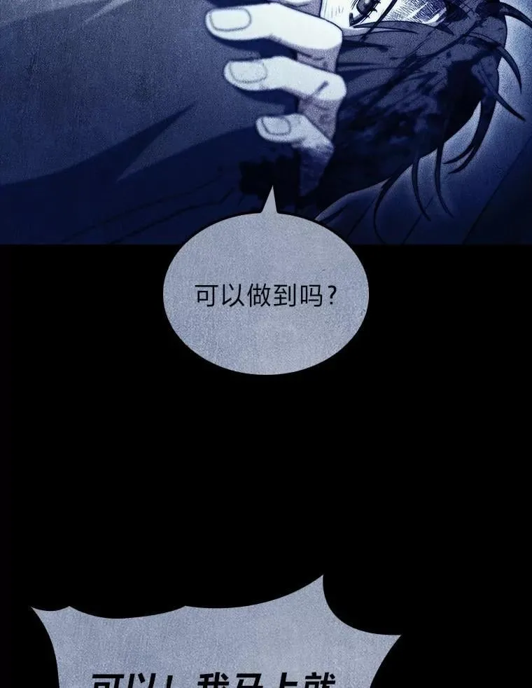 52.未来与过去53