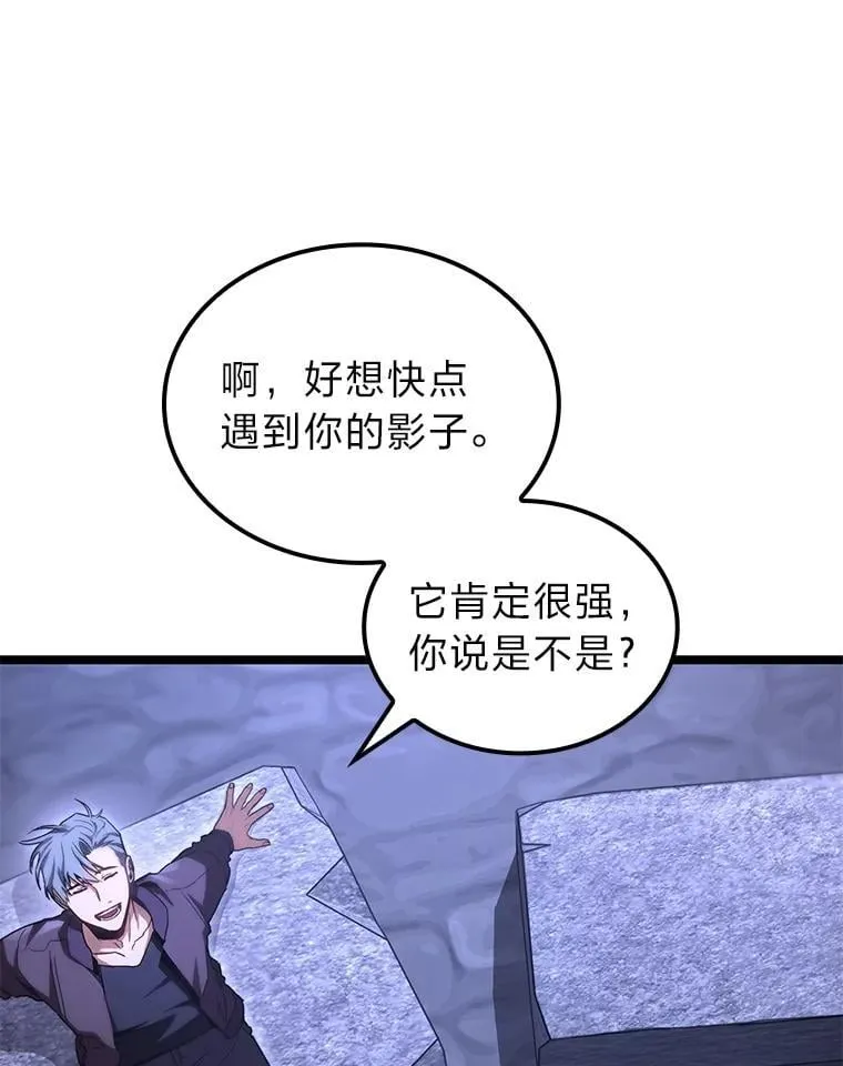 45.徐康林的影子11