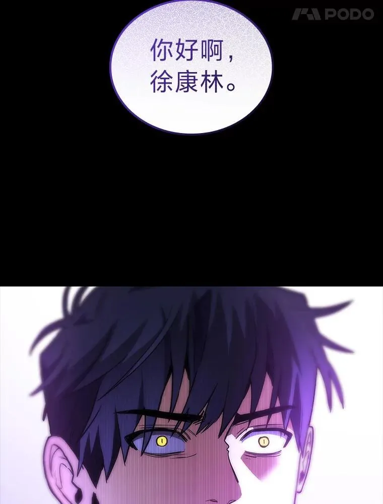 47.“不速之客”150