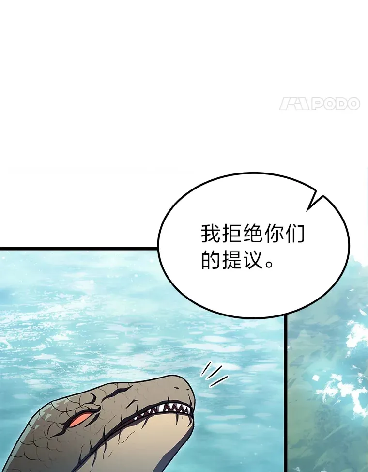 33.坚持不懈的敌人133