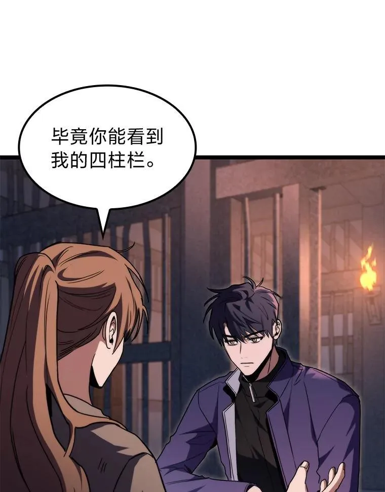 43.申秀雅的伤135