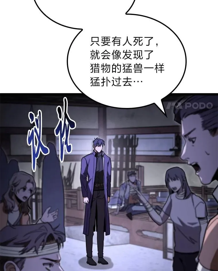 45.徐康林的影子142