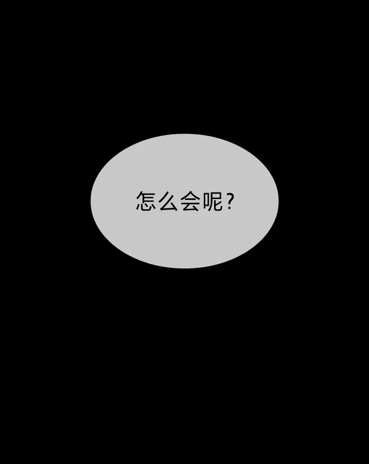 35.张泰宪的执着118