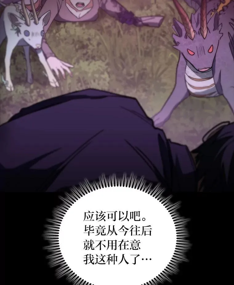 50.与命运奋力抗争135