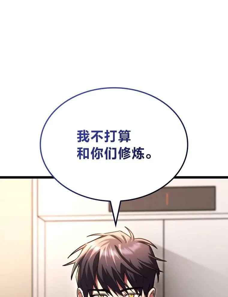 53.坚定不移151