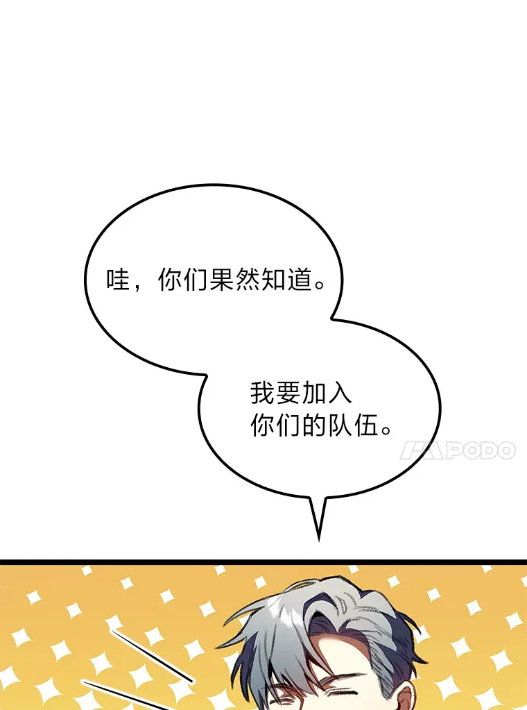 25.不速之客131