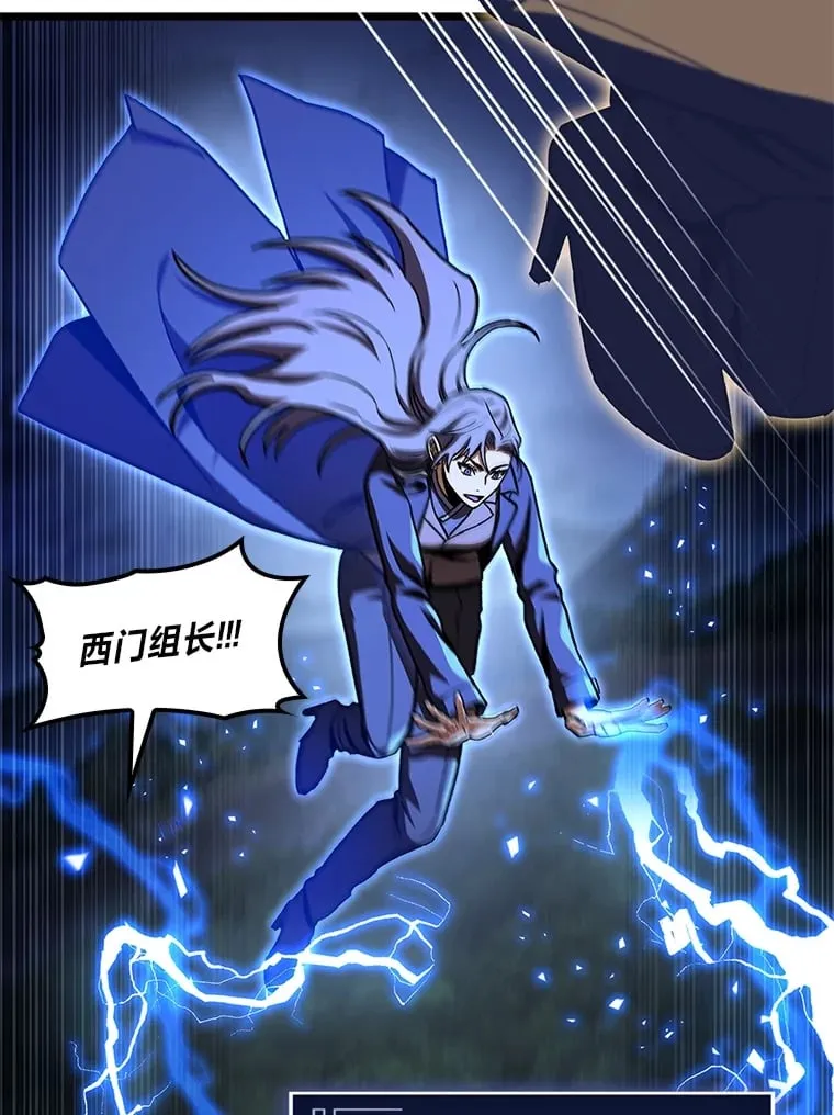37.它是我的龙58