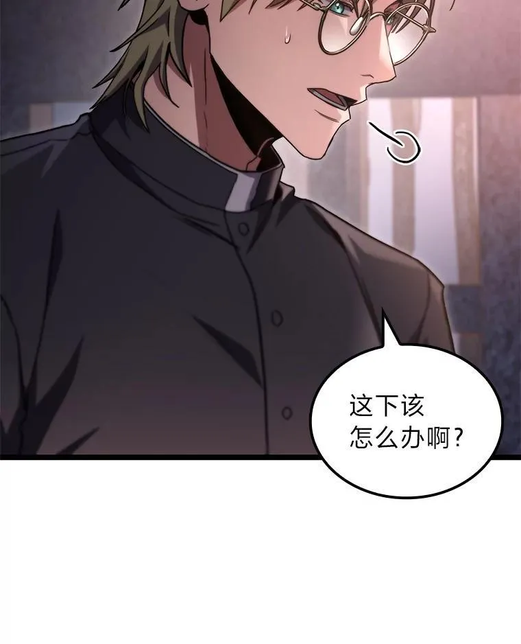 47.“不速之客”33