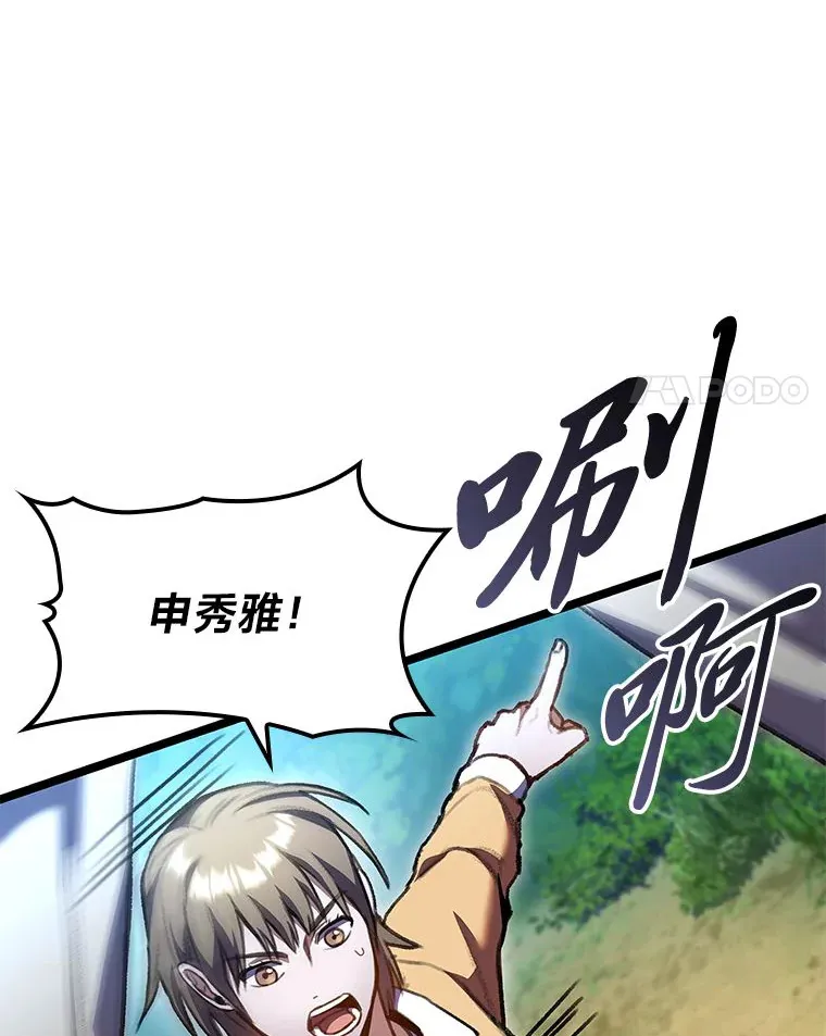 26.直入第1区域3