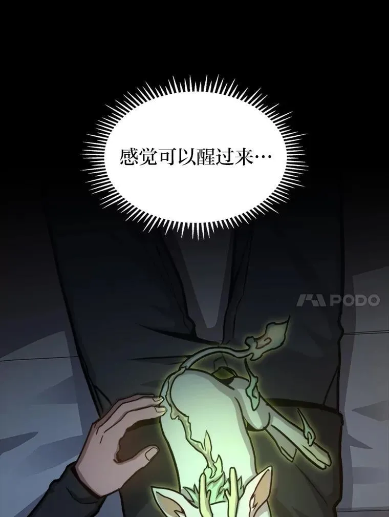 38.既视感20