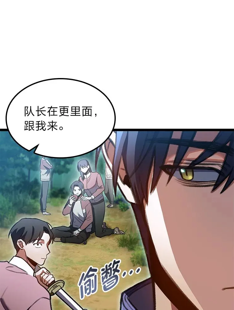 26.直入第1区域141