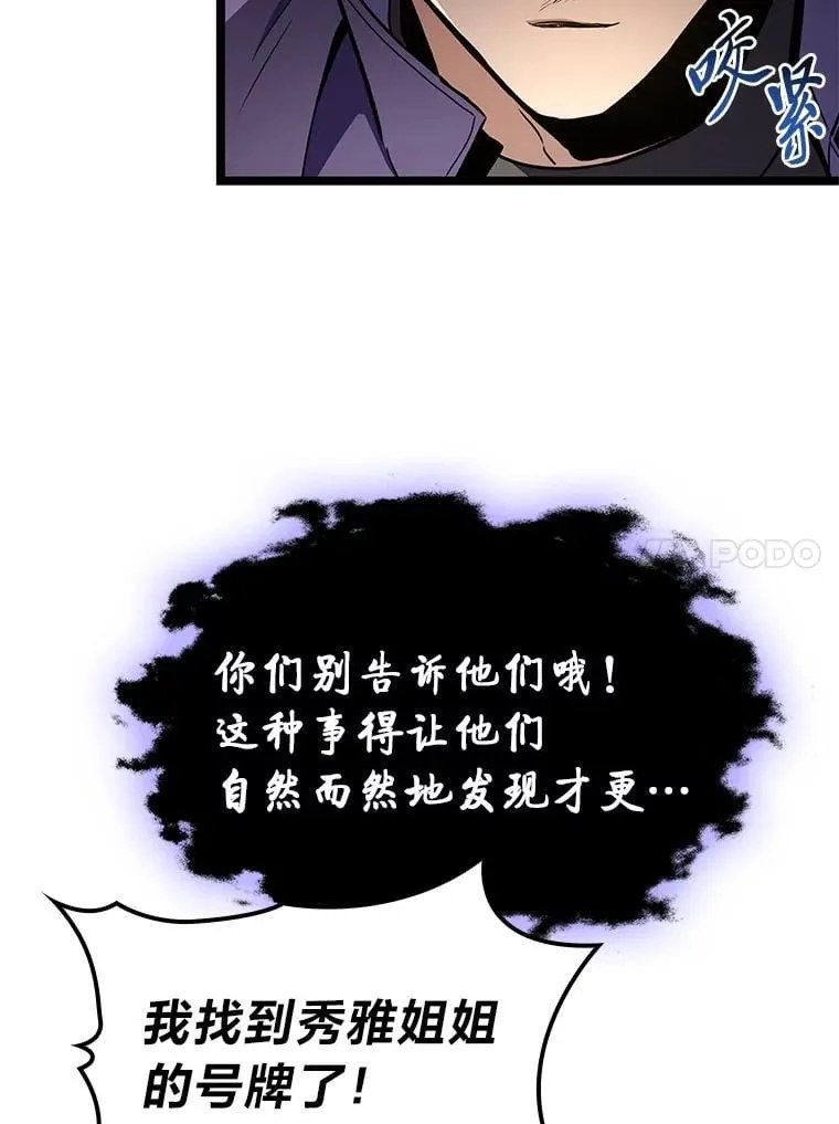 46.千夫所指91