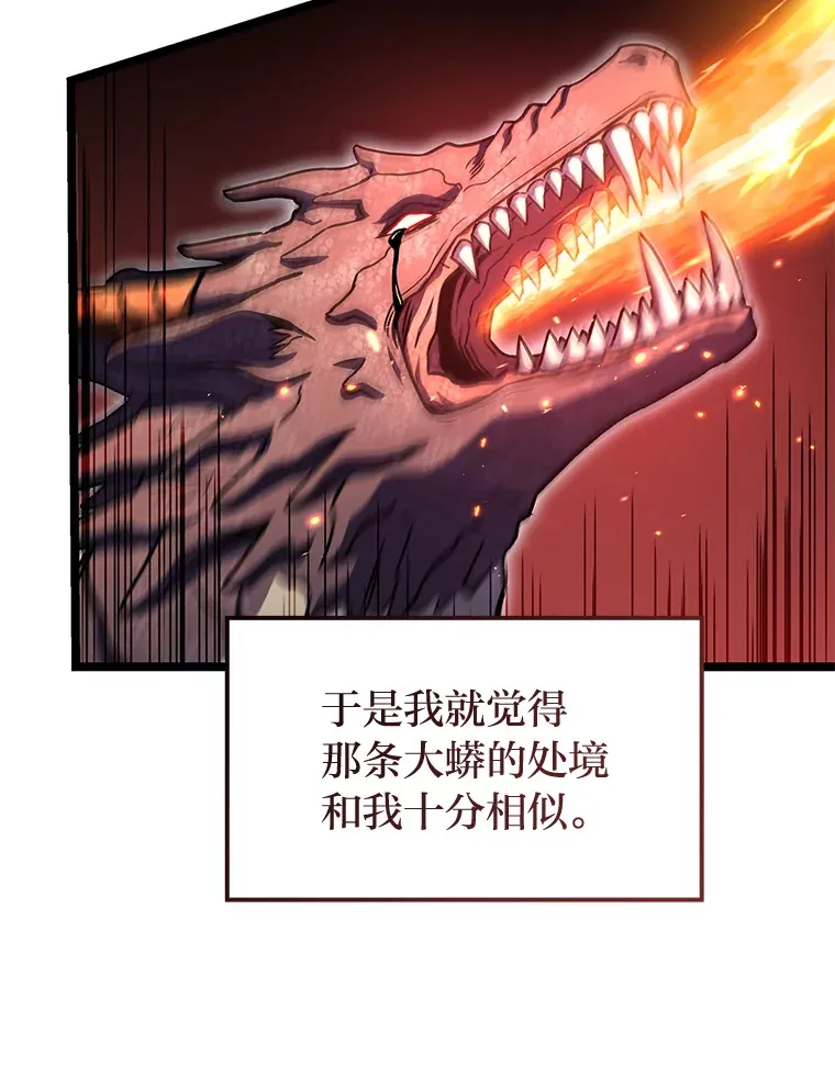 35.张泰宪的执着111