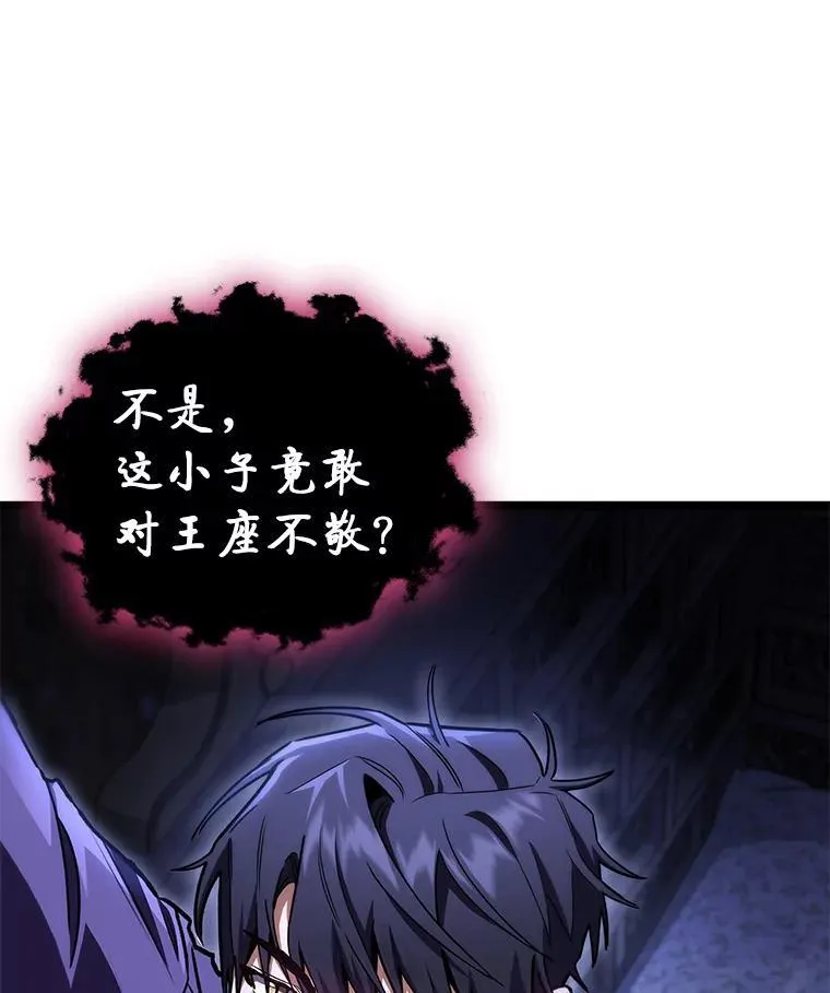 42.进入锯骸的房间102