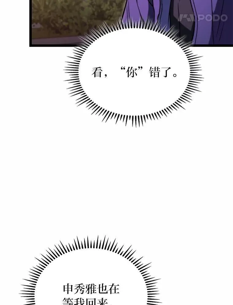 49.信守承诺89