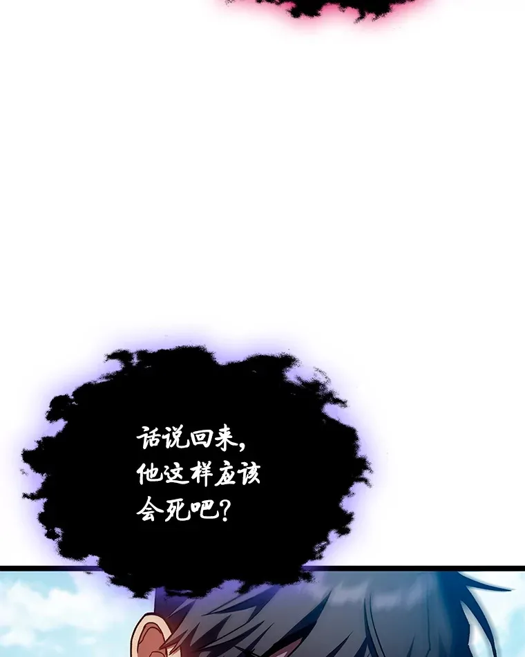 34.绝地反杀82