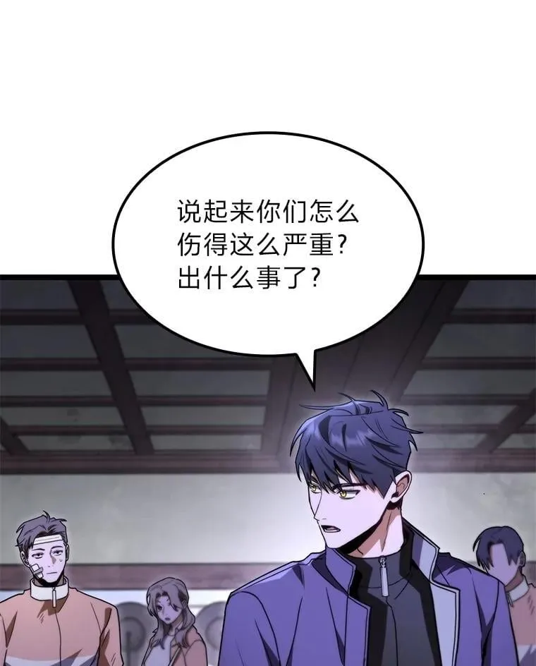 45.徐康林的影子136