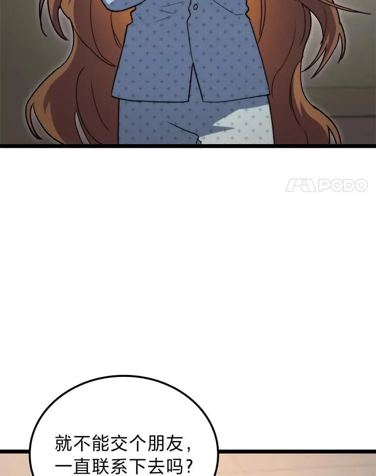 53.坚定不移24