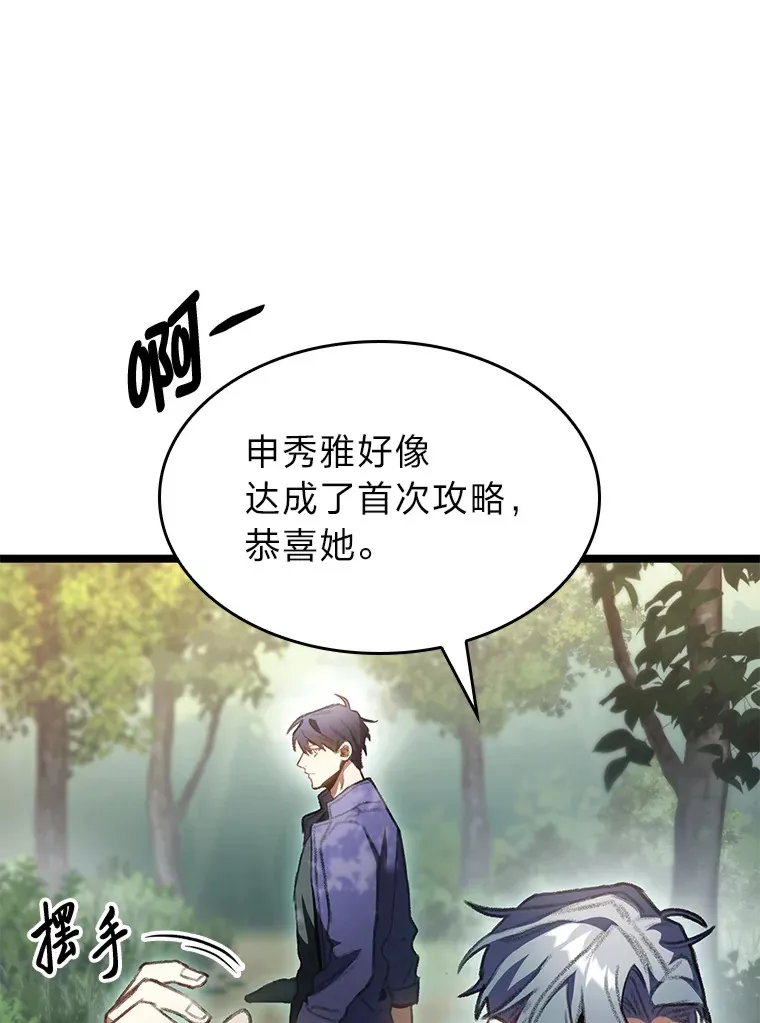 22.独孤俊的试探138