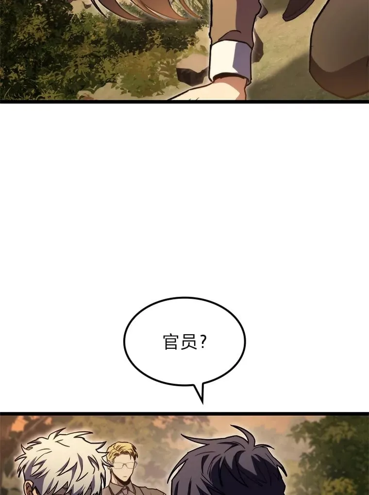 37.它是我的龙123