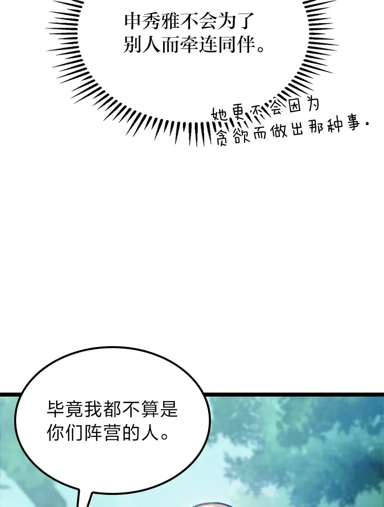 27.再次结仇92
