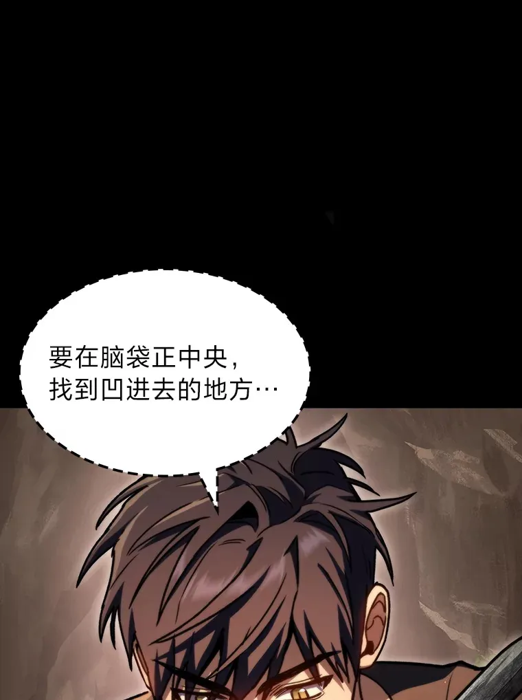 36.攻略蛟龙147