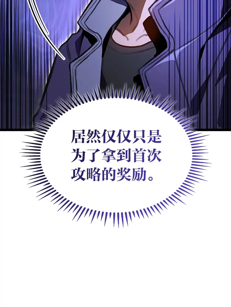 27.再次结仇72