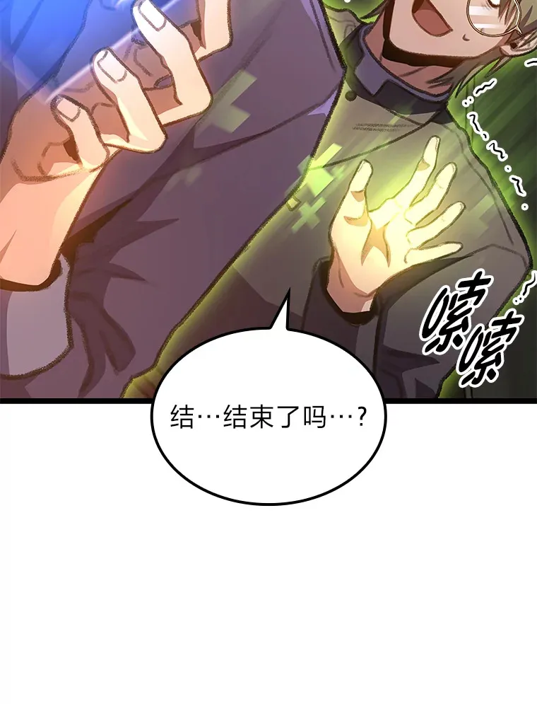 24.冤家路窄127