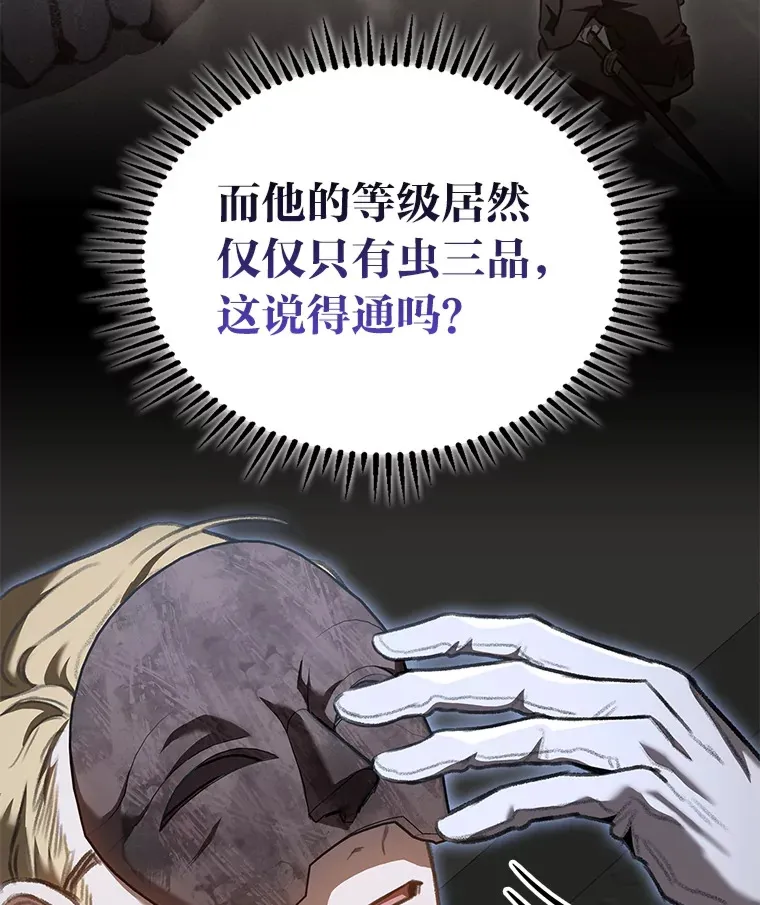 29.组长的试探28