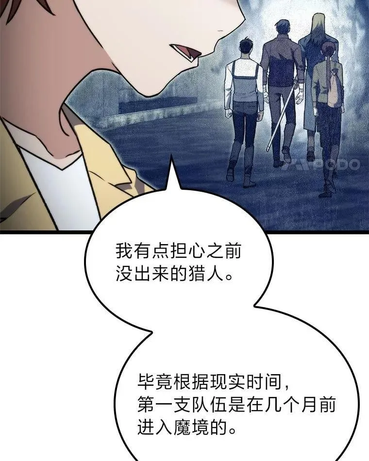 56.被雕刻的城市116